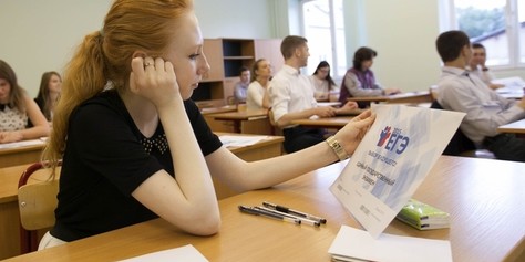 Объявлены новшества ЕГЭ 2017