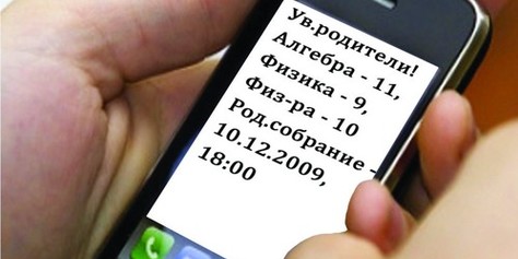 Студентам вузов не будут запрещать проносить  на экзамен электронные гаджеты.