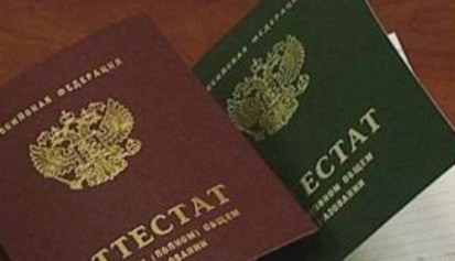 Нужность среднего образования