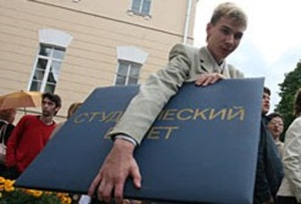 Определены достижения школьников, которые учтут при поступлении в вузы.