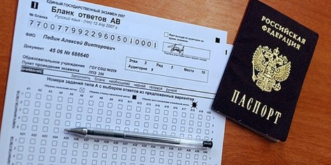 Срок подачи заявлений на участие в ЕГЭ-2016 заканчивается 1 февраля