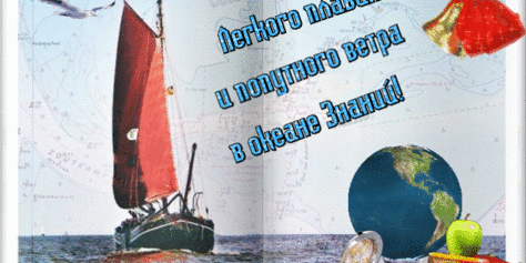 Дорогие студенты!