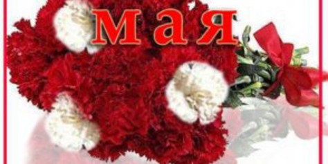 График работы офисов в праздничные дни.