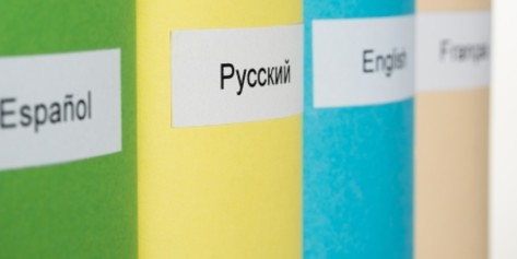 Итальянский учим на ВДНХ, английский – в парке Горького, русский – за рубежом